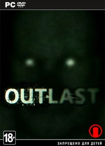 Outlast