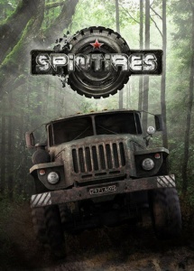 Spin Tires (The Original Game)