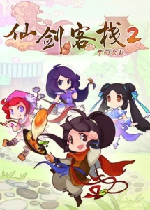 Sword and Fairy Inn 2