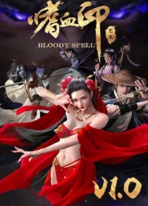 Bloody Spell