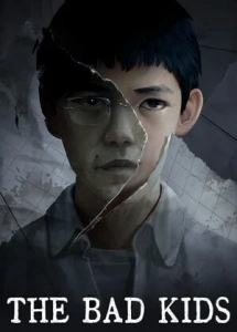 Cat's Cradle (The Bad Kids)