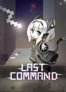 Last Command