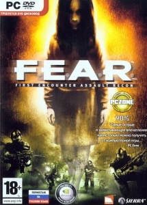 FEAR (2005)