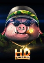 S.W.I.N.E. HD Remaster (2019)