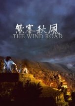 The Wind Road