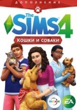 The Sims 4 Кошки и собаки