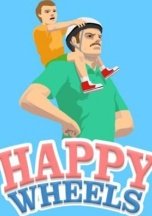 Happy Wheels полная версия