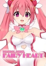 Magical Angel Fairy Heart