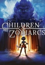 Children of Zodiarcs (2017)