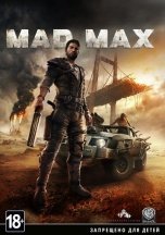 Mad Max (2015)