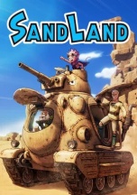 SAND LAND