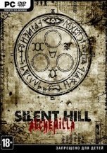 Silent Hill: Alchemilla