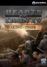 Hearts of Iron IV: Waking the Tiger (2018)