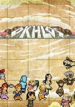 Okhlos (2016)