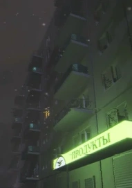 IT'S WINTER (ШХД: ЗИМА)