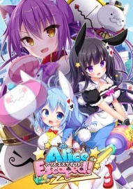 Alice Escaped!