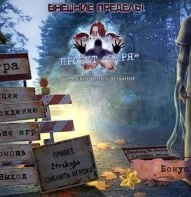 Внешние пределы 12: Проект Заря Коллекционное издание