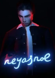Neyasnoe
