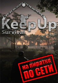 KeepUp Survival по сети